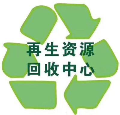 武漢專業回收過期老人牌聚氨酯油漆服務 資質齊全，環保規范