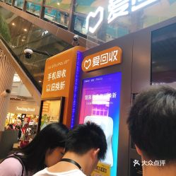 武漢回收服務(wù)全攻略 電話、地址、價(jià)格與營(yíng)業(yè)時(shí)間一網(wǎng)打盡